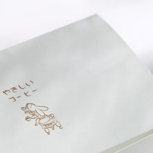 画像をギャラリービューアに読み込む, 【ギフト・妊娠出産祝い】カフェインレスコーヒー|やさしいコーヒー