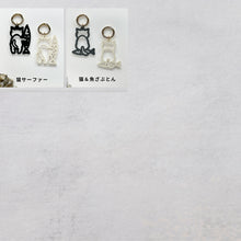 画像をギャラリービューアに読み込む, 【期間限定】 キーホルダー チャーム キーチェーン バッグチャーム|gram(グラム)