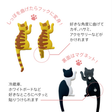 画像をギャラリービューアに読み込む, ネコのマグネットフック|sugar.C beauty(シュガーシービューティー)