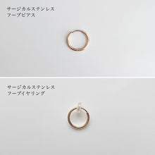 画像をギャラリービューアに読み込む, flower pearl hoop|felice(フェリーチェ)