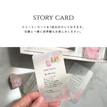 画像をギャラリービューアに読み込む, 【宝石石鹸】宝石箱―花びらの夢―|YURAM(ユラム)