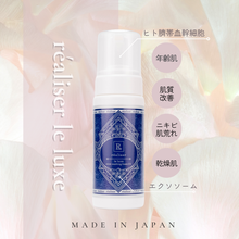 画像をギャラリービューアに読み込む, ステムウォッシングフォームEX|réaliser le luxe(レアリゼルリュクス)