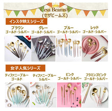 画像をギャラリービューアに読み込む, オリジナルシリーズ5点セット|Cesa Beams(セザ ビームズ)