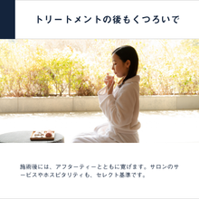 画像をギャラリービューアに読み込む, 個室スパ&エステチケット関西版PLUS|SOW EXPERIENCE(ソウ・エクスペリエンス)