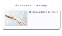 画像をギャラリービューアに読み込む, マルチルミナスオイル|日本ライフ製薬 JLP(ニホンライフセイヤク ジェイエルピー )