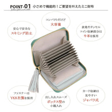 画像をギャラリービューアに読み込む, ドット型押し・ジャバラカードウォレット|perche(ペルケ)