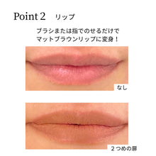 画像をギャラリービューアに読み込む, 2つめの扉 / ドゥーズィエム ポルト|Eclaère(エクラエール)