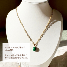 画像をギャラリービューアに読み込む, 金属アレルギー対応『魔除の石』マラカイトネックレス / 錆びない素材|Hiwalani(ヒワラニ)