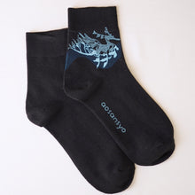 画像をギャラリービューアに読み込む, リーフィーシードラゴン ソックス|aosansyo(アオサンショウ)