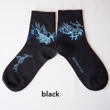 画像をギャラリービューアに読み込む, リーフィーシードラゴン ソックス|aosansyo(アオサンショウ)