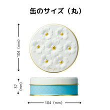 画像をギャラリービューアに読み込む, ★カラフルで可愛い(猫ver)★アイシングクッキー&ザクザククッキー缶|ケーキ工房 アンドンカフェ(ケーキコウボウ アンドンカフェ)