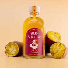 画像をギャラリービューアに読み込む, 週末のリキュール OIMO|INATALABO(イナタラボ)