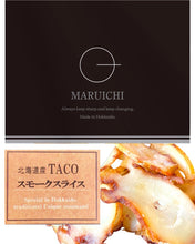 画像をギャラリービューアに読み込む, 【センスのいい贈り物】味わいのアトリエ|MARUICHI SHOP(マルイチショップ)