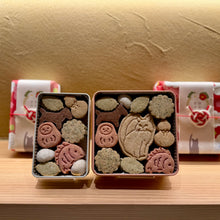 画像をギャラリービューアに読み込む, グルテンフリー&ヴィーガン お正月クッキー缶小|Naki vegan sweets(ナキヴィーガンスイーツ)