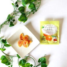 画像をギャラリービューアに読み込む, きみのドライフルーツ ジューシーみかん|8℃ by きみのフルーツ(ハチドバイキミノフルーツ)
