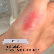 画像をギャラリービューアに読み込む, こうめにくちづけ / ビズー ア コウメ|Eclaère(エクラエール)