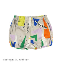画像をギャラリービューアに読み込む, かたち遊びベビーブルマ|SENOBITO〈セノビト〉(セノビト)