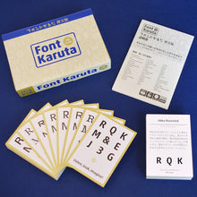 画像をギャラリービューアに読み込む, フォントかるた 欧文版|フォントかるた