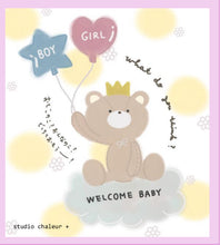 画像をギャラリービューアに読み込む, ジェンダーリビールクッキー缶|studio chaleur +(スタジオシャルール)|studio chaleur +(スタジオ シャルール)