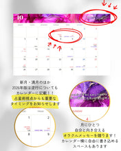 画像をギャラリービューアに読み込む, 2026年版スケジュール手帳|season(シーズン)