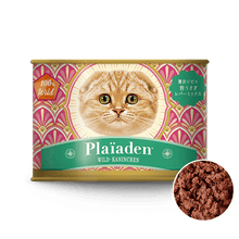 画像をギャラリービューアに読み込む, 100%Wild 贅沢ジビエ 野うさぎ レバーミックス 200g for Cat|Plaiaden(プレイアーデン)