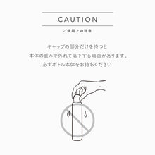 画像をギャラリービューアに読み込む, アットミー スパークリング エッセンスミスト|@me(アットミー)