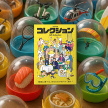 画像をギャラリービューアに読み込む, カタログギフト・anataeコレクション|ANATAE(アナタエ)