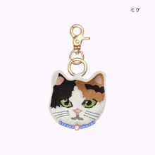 画像をギャラリービューアに読み込む, 猫の刺繡がかわいい パフチャーム|猫とイチオクノホシ(ネコトイチオクノホシ)