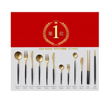 画像をギャラリービューアに読み込む, オリジナルシリーズ5点セット|Cesa Beams(セザ ビームズ)