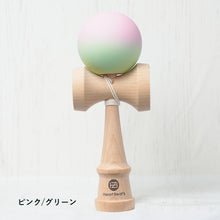 画像をギャラリービューアに読み込む, ミスティカルパステルけん玉|Heart Beat's(ハートビーツ)