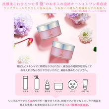 画像をギャラリービューアに読み込む, マニール ラッピングジェルr|JLP(ジェイエルピー)