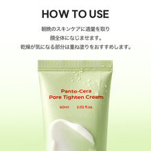 画像をギャラリービューアに読み込む, パントセラポアタイットンクリーム 60ml|Kind Step(カインドステップ)