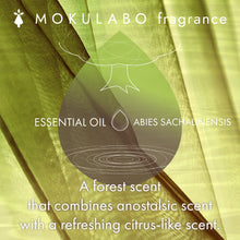 画像をギャラリービューアに読み込む, 日本の木のアロマ エッセンシャルオイル 北海道トドマツ|MOKULABO fragrance(モクラボフレグランス)