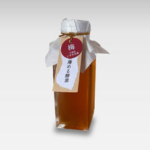 画像をギャラリービューアに読み込む, 【food edit Chiba限定】5倍に薄める酵素(果実漬物)梅 (120g)|いすみの酵素(イスミノコウソ)