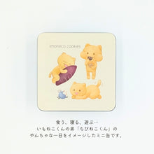 画像をギャラリービューアに読み込む, 福祉事業所いもねこ 【無添加】オリジナルクッキー ちびねこ缶|いもねこ