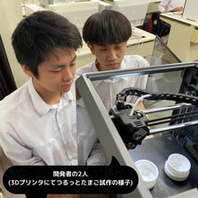 画像をギャラリービューアに読み込む, つるっとたまご【岐阜県立岐南工業高等学校】|エビングハウスフセン