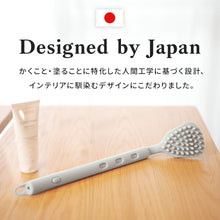 画像をギャラリービューアに読み込む, 孫の手 背中に薬を塗る道具 2WAY仕様|ROUNDS(ラウンズ)