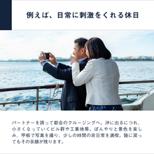 画像をギャラリービューアに読み込む, 総合版カタログギフト(RED)|SOW EXPERIENCE(ソウ エクスペリエンス)