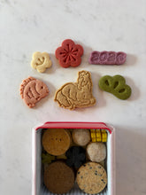 画像をギャラリービューアに読み込む, 開運!午年クッキー缶mini|chinami sweets(チナミスイーツ)