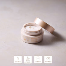 画像をギャラリービューアに読み込む, モイスチャライジングクリーム 5/Moisturizing cream 5|Re/U(リユー)