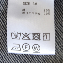 画像をギャラリービューアに読み込む, デニム マリンパンツ|actrhea(アクトレイア)