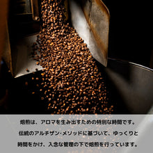 画像をギャラリービューアに読み込む, コーヒー(細挽き) ペルフェットモカ イレジスタブル 200グラム|Bialetti(ビアレッティ)