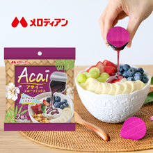 画像をギャラリービューアに読み込む, アサイーフルーツミックスポーション 1袋(1袋7個入り)アサイー |メロディアン