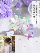 画像をギャラリービューアに読み込む, たっぷり金箔入りジャスミンと藤の花の櫛かんざし(金沢の純金箔)|ハピネスウェーブ