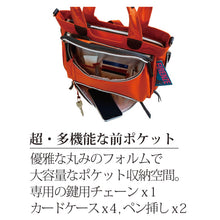 画像をギャラリービューアに読み込む, NAVIGLIO 3Ways Multi Tote Bag / ナヴィリオ 3ウェイ マルチ トート バッグ|Castello Da Vinci(カステロダヴィンチ)