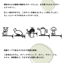 画像をギャラリービューアに読み込む, ルームサイン シュナウザー ペット 犬がいます 突き出しタイプ ドアサイン ピクトサイン ドアプレート|gram(グラム)