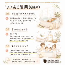 画像をギャラリービューアに読み込む, さくら バスソルト “ FUU ” (330g)|Health Nuts(ヘルスナッツ)
