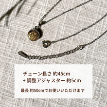 画像をギャラリービューアに読み込む, お風呂OK!リバーシブル・コインネックレス / 金属アレルギー対応|Hiwalani(ヒワラニ)