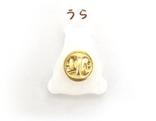 画像をギャラリービューアに読み込む, シロクマ ピンバッジ・アンブレラマーカー|HONAMIRUKA(ホナミルカ)