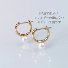 画像をギャラリービューアに読み込む, 天然色 ピンク ホワイト フープピアス|SAKURA jewelry(サクラジュエリー)